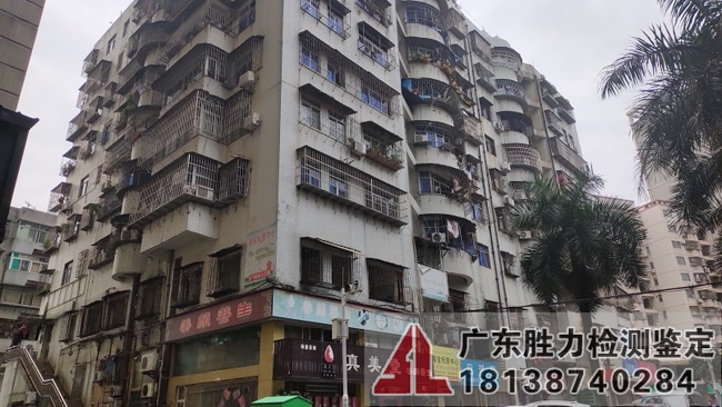 珠海市香洲區房屋二層柱、三層梁結構性能檢測鑒定